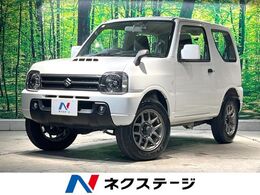 スズキ ジムニー 660 XG 4WD 4WD SDナビ 禁煙車 ドラレコ HIDヘッ