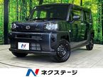 660 X ecoIDLE非装着車