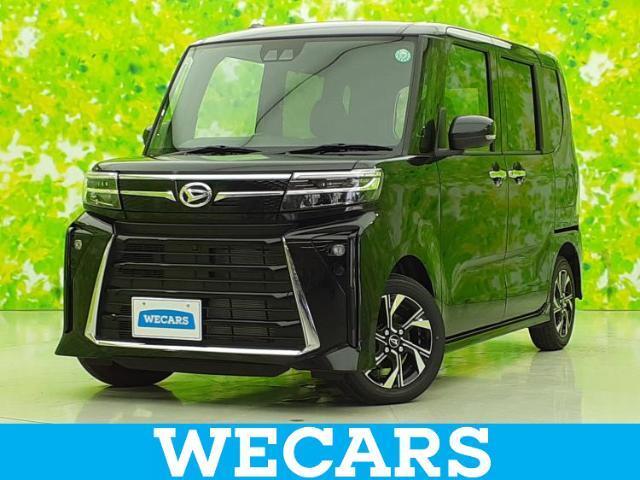 WECARS（ウィーカーズ）は全国250店舗展開！お客様が安心してカーライフをお楽しみいただけるよう社員一同心を込めてサポートいたします。