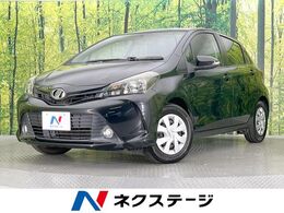 トヨタ ヴィッツ 1.3 F SDナビ 禁煙車 ビルトインETC Bluetooth CD