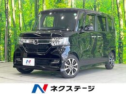 ホンダ N-BOX カスタム 660 G L ホンダセンシング 禁煙 ナビ 電動スライド バックカメラ ETC