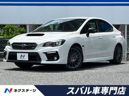 スバル WRX S4 2.0 STI スポーツ アイサイト 4WD 後期E型 レカロシート　セイフティプラス