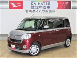 ダイハツ ムーヴキャンバス 660 G ブラックアクセントVS SAIII 一年保証付 衝突軽減システム 両側電動ドア