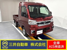 ダイハツ ハイゼットトラック 660 ジャンボ エクストラ 3方開 4WD 4WD　オートマ　スマートアシスト