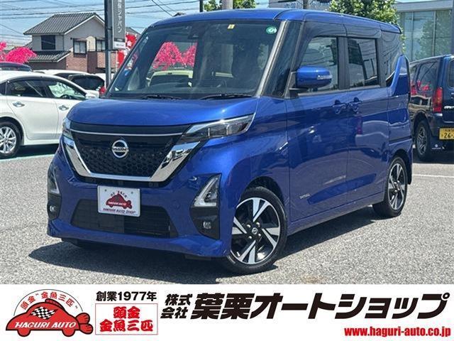 【創業48年】県内5店舗を展開し、お客様満足を第一に考えたサービスを提供しています！大型指定工場完備！