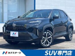 トヨタ ヤリスクロス 1.5 Z 全周囲カメラ BSM 地デジ シートヒーター