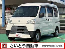 ダイハツ ハイゼットカーゴ 660 デラックス SAIII ハイルーフ 禁煙車・ETC・車検整備付・保証付