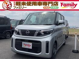 日産 ルークス 660 X 両側スライド片側電動ドア 届出済未使用車