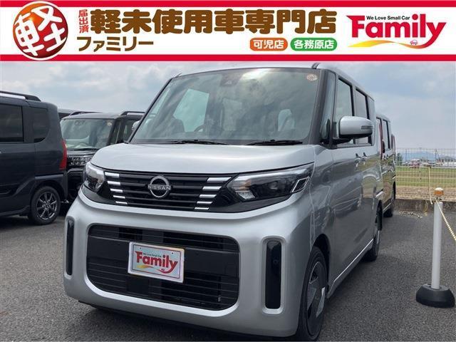【オールメーカー新車・未使用車 取り扱い専門店】 岐阜県内に3店舗展開中！！ 県内最大級の総在庫800台の大型展示場でお待ちしております♪