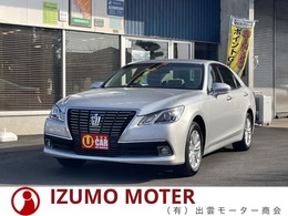 トヨタ クラウンロイヤル 2.5 ロイヤル i-Four 4WD ナビETCバックカメラ クルーズコントロール