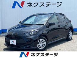 トヨタ ヤリス 1.5 G バックカメラ 衝突被害軽減システム