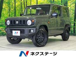 スズキ ジムニー 660 XL 4WD 5MT 純正9型ナビ Bluetooth 禁煙車