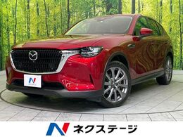 マツダ CX-60 3.3 XD Lパッケージ ディーゼルターボ 4WD サンルーフ 純正12型ナビ 全周囲カメラ