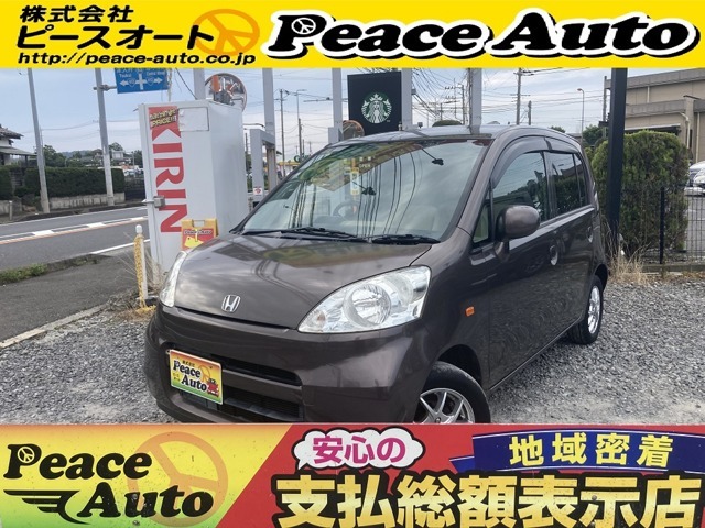 平成20年式　車検2年取得　走行距離82000キロ　オートマ　2WD　ナビ　ワンセグTV　キーレス　社外アルミ　エアコン　パワステ　Wエアバッグ　ライトレベライザー　修復歴無し