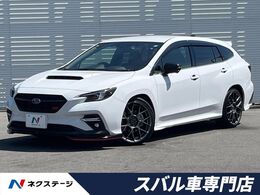 スバル レヴォーグ 2.4 STI スポーツシャープ 4WD 500台限定車　専用19インチBBSアルミ