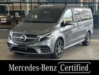 V220 d アバンギャルド ロング AMGラインパッケージ ディーゼルターボ
