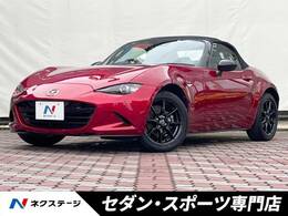 マツダ ロードスター 1.5 S スペシャルパッケージ 禁煙車 6MT SCBS BSM マツダコネクトナビ