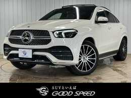 メルセデス・ベンツ GLEクーペ 400 d 4マチック スポーツ ディーゼルターボ 4WD ワンオーナー/サンルーフ/シートクーラー/