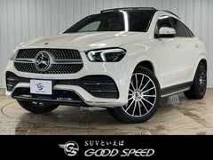 メルセデス・ベンツ GLEクラス (クーペ) の中古車 400 d 4マチック スポーツ ディーゼルターボ 4WD 愛知県岡崎市 792.5万円