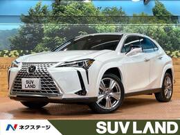 レクサス UX 250h グレイスフル エクスプローラー 禁煙 サンルーフ 全周囲カメラ 12型ナビ