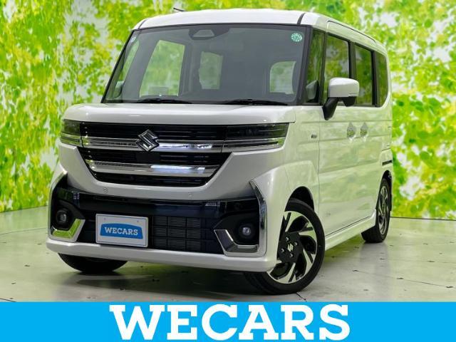 WECARS（ウィーカーズ）は全国250店舗展開！お客様が安心してカーライフをお楽しみいただけるよう社員一同心を込めてサポートいたします。