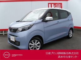 日産 デイズ 660 X アラウンドビューモニター/ドラレコ