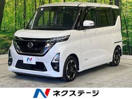 日産 ルークス 660 ハイウェイスターX 純正9型ナビ 全周囲カメラ 衝突軽減装置