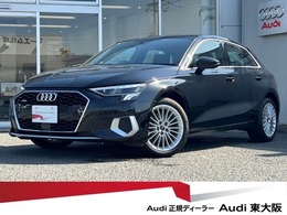 アウディ A3スポーツバック 40 TFSI クワトロ アドバンスト 4WD 1オナ/レザー/コンビニ＆アシスタンス