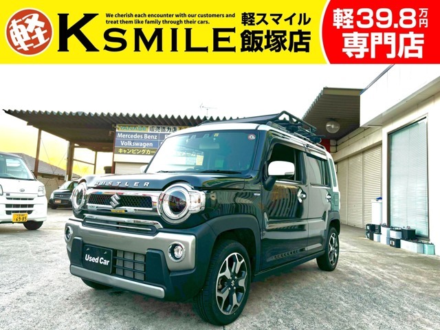 ★〈自社ローン〉取り扱い★軽スマイル飯塚店は、福岡県飯塚市に店舗がある中古軽自動車専門店です！朝10時～夜19時まで営業中です！※水曜日は定休日となっております。