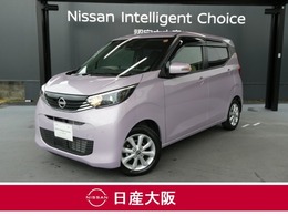日産 デイズ 660 X 前方＆室内ドライブレコーダー