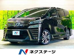 トヨタ ヴェルファイア 2.5 Z Gエディション ツインムーンルーフ 3眼LED TRDエアロ 禁煙