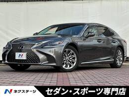 レクサス LS 500h Iパッケージ マクレビ デジタルインナーミラー 禁煙車