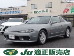 日産 シルビア 2.0 スペックS Vパッケージ 点検記録簿フルノーマル車リア軽度修復歴有