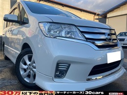 日産 セレナ 2.0 ハイウェイスター Vセレクション SDナビ DVD ETC バックカメラ