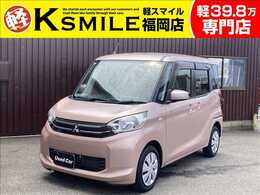 三菱 eKスペース 660 E 両側スライドドア・CDオーディオ・キーレス