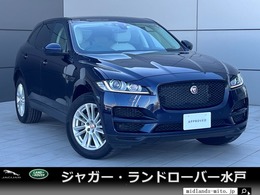 ジャガー Fペイス プレステージ 2.0L P250 4WD シートヒーター メリディアン 液晶メーター