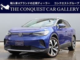 フォルクスワーゲン ID.4 プロ ディーラー保証付　元試乗車　新車保証継承