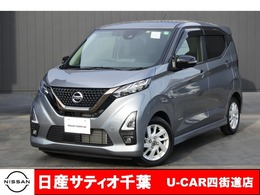 日産 デイズ 660 ハイウェイスターX アーバンクロム ワンオーナー/純正9インチメモリーナビ・Bl