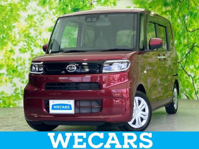 WECARS（ウィーカーズ）は全国250店舗展開！お客様が安心してカーライフをお楽しみいただけるよう社員一同心を込めてサポートいたします。