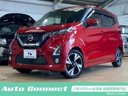 日産 デイズ 660 ハイウェイスターGターボ ナビ/ドラレコ/安全装備/ETC/全周囲カメラ/