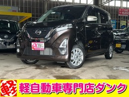 日産 デイズ 660 ハイウェイスターX プロパイロット エディション 4WD 2年保証　CVT　純正ナビ　アラウンドビュー