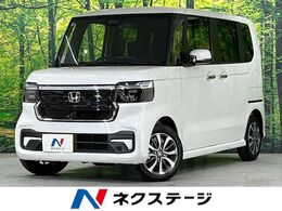 ホンダ N-BOX カスタム 660 届出済未使用車　電動スライドドア