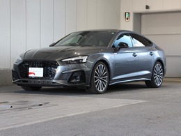 アウディ A5スポーツバック 45 TFSI クワトロ Sライン 4WD 認定中古車　ブラックスタイリング　TV