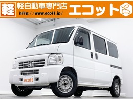 ホンダ アクティバン 660 SDX 修復歴なし　純正ナビ　両側スライドドア