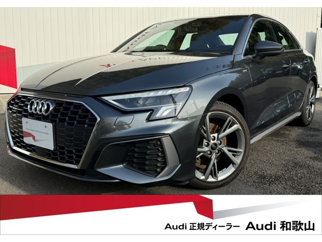 お車のことなら「フォーシーズンズ」とご用命を頂けるよう全社一丸となって取り組みさせて頂いております。一度弊社ホームページhttp://www.forseasons.jp/などもご覧くださいませ。◆無料電話：0078-6002-001087◆