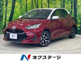トヨタ ヤリス 1.5 ハイブリッド Z 禁煙車 2トーンカラー 純正8型ディスプレイ