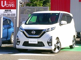 日産 デイズ 660 ハイウェイスターX プロパイロット エディション メモリ―ナビ　アラウンドビューモニター