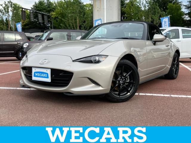 WECARS（ウィーカーズ）は全国250店舗展開！お客様が安心してカーライフをお楽しみいただけるよう社員一同心を込めてサポートいたします。