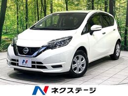 日産 ノート 1.2 X SDナビ　バックカメラ　Bluetooth