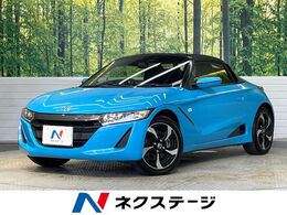 ホンダ S660 660 アルファ センターディスプレイ クルコン LEDヘッド